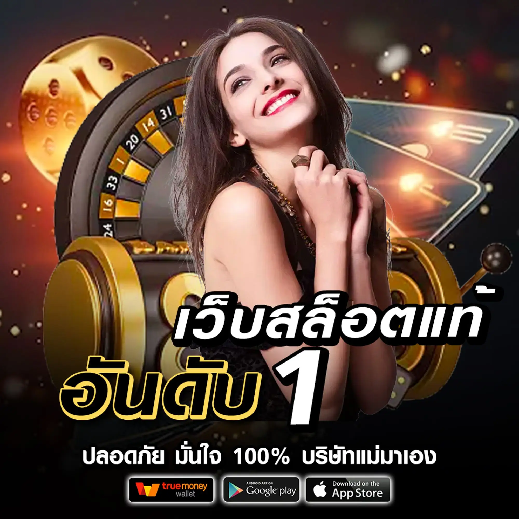 newgen88 เว็บตรง